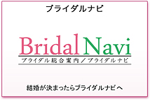 Bridal Navi